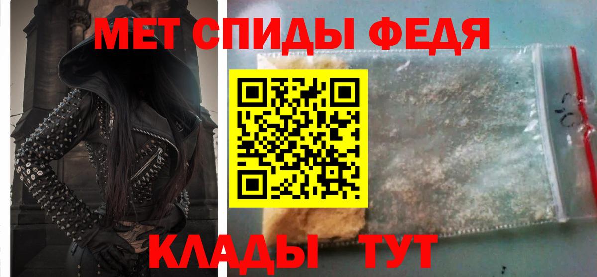 Amphetamine 98%  АМФЕТАМИН  Серпухов  Вход с VPN 