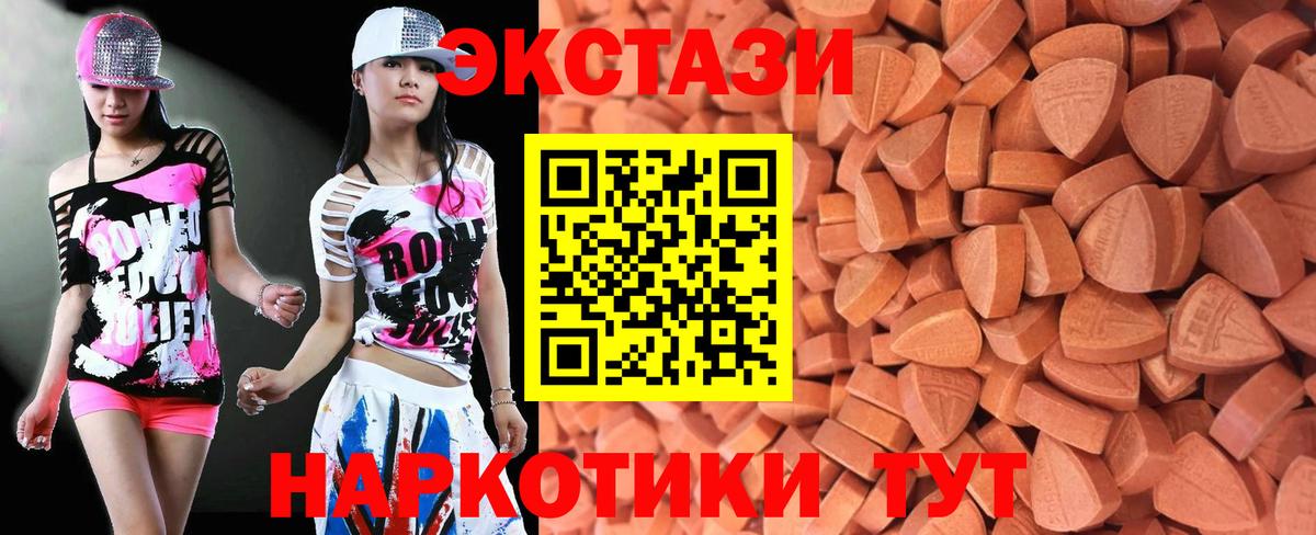 Экстази ешки  Экстази  Серпухов  Вход с VPN  Ecstasy Punisher 