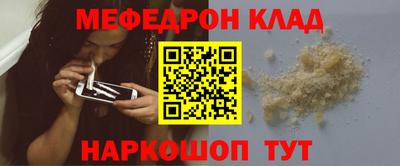 шишки Новозыбков