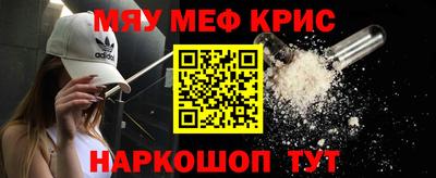 прущая мука Новокубанск