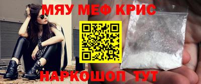 альфа пвп VHQ Новодвинск