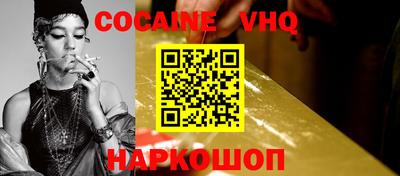 альфа пвп VHQ Новодвинск
