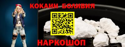 прущая мука Новокубанск