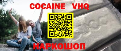 альфа пвп VHQ Новодвинск