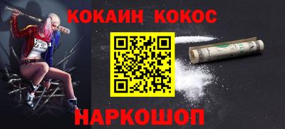 прущая мука Новокубанск