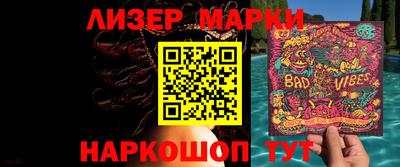 альфа пвп VHQ Новодвинск
