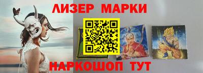 альфа пвп VHQ Новодвинск