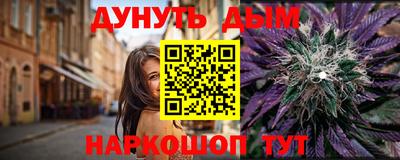 шишки Новозыбков
