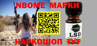 альфа пвп VHQ Новодвинск