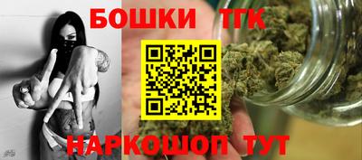 прущая мука Новокубанск