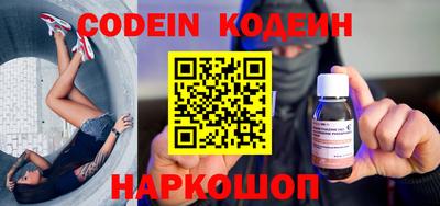 шишки Новозыбков