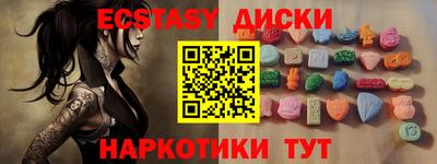 шишки Новозыбков