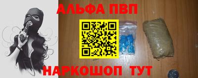 шишки Новозыбков
