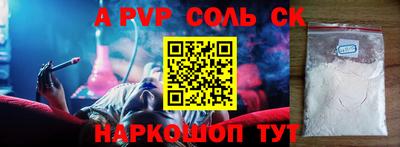 шишки Новозыбков