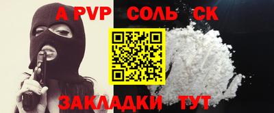 прущая мука Новокубанск