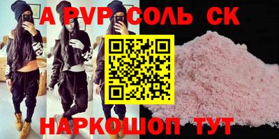 шишки Новозыбков