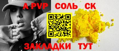 шишки Новозыбков