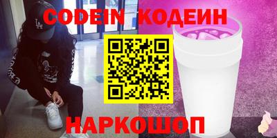 шишки Новозыбков