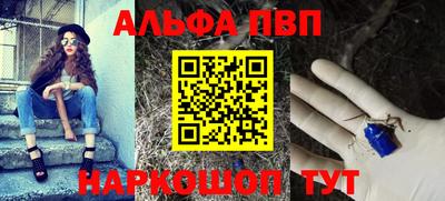 шишки Новозыбков