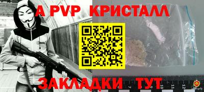 прущая мука Новокубанск
