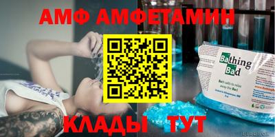 шишки Новозыбков