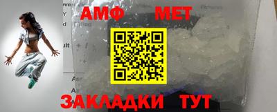 прущая мука Новокубанск