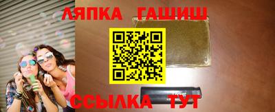 прущая мука Новокубанск