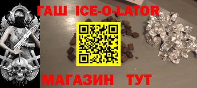 шишки Новозыбков