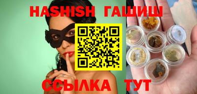прущая мука Новокубанск