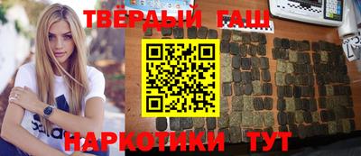 альфа пвп VHQ Новодвинск