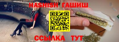 альфа пвп VHQ Новодвинск