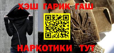 шишки Новозыбков