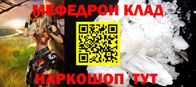 прущая мука Новокубанск