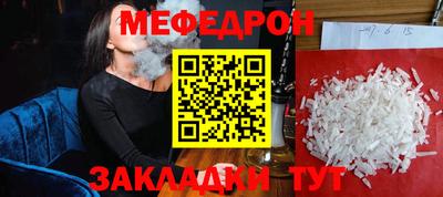 шишки Новозыбков
