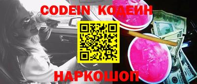 альфа пвп VHQ Новодвинск