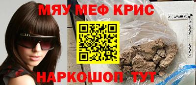 альфа пвп VHQ Новодвинск