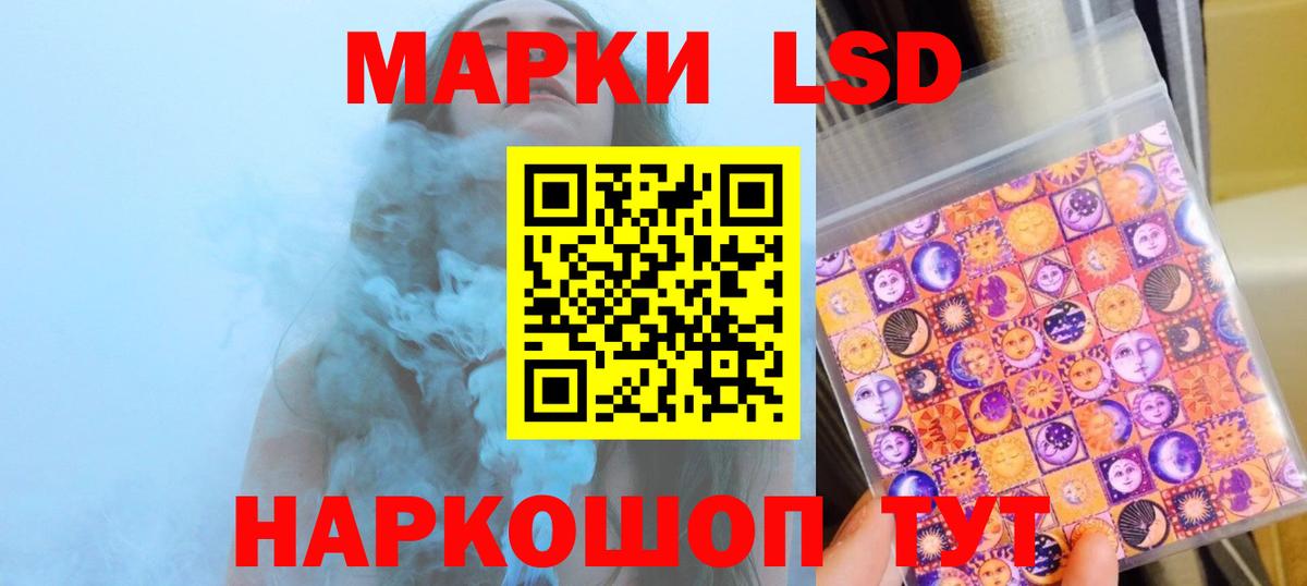 ЛСД экстази кислота  Вход с VPN  LSD-25 экстази  Серпухов  LSD-25 экстази ecstasy 