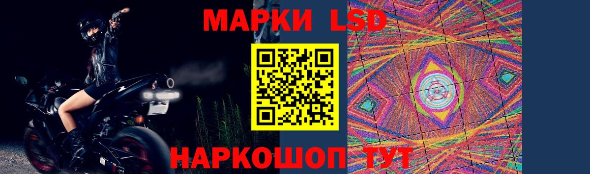LSD-25 экстази ecstasy Серпухов