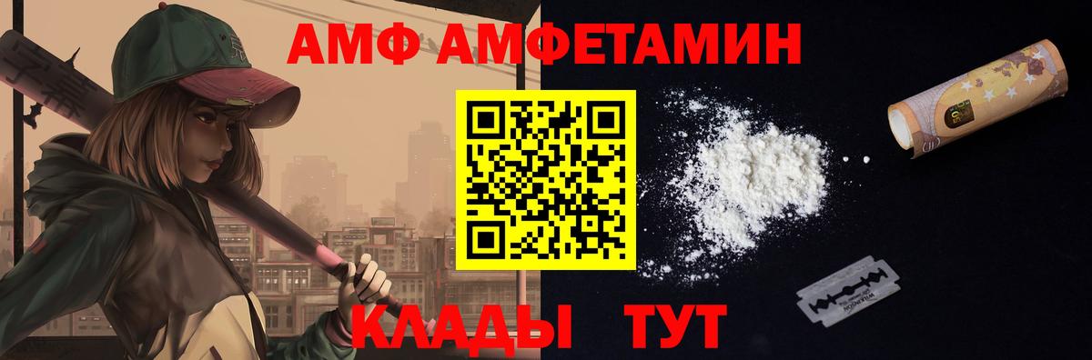 Серпухов  МЕТАМФЕТАМИН витя  Вход с VPN  МЕТАМФЕТАМИН витя 