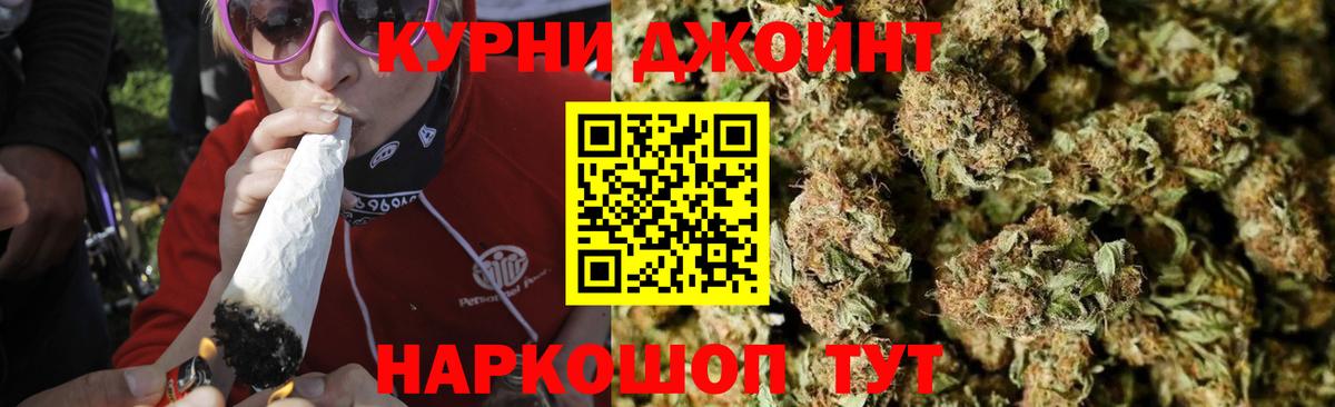 Серпухов  Конопля Ganja  Конопля планчик  Шишки марихуана конопля  Вход с VPN 